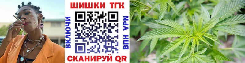 Марихуана AK-47  где купить наркоту  MEGA зеркало  Валуйки 