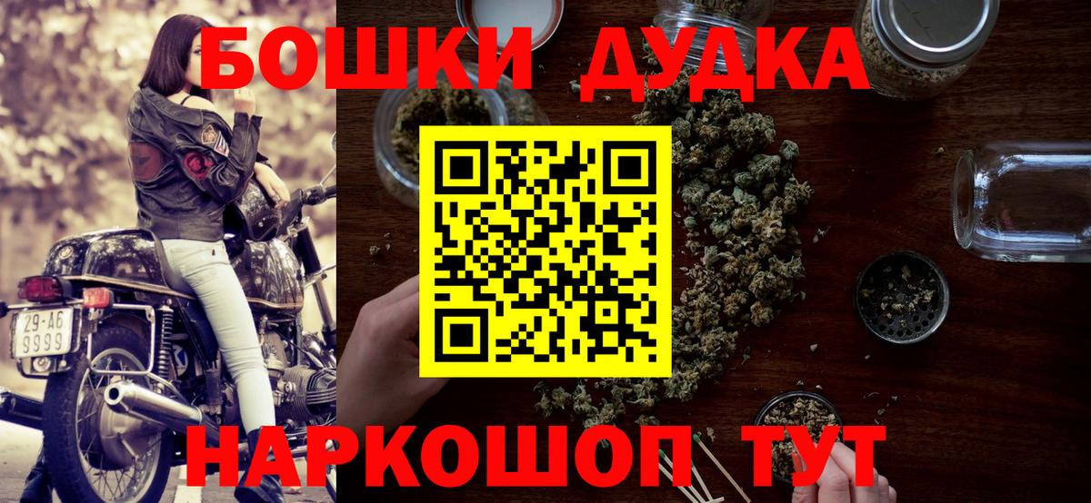 Валуйки  Бошки Шишки LSD WEED  Вход с VPN  Бошки марихуана сатива  Шишки марихуана MAZAR 